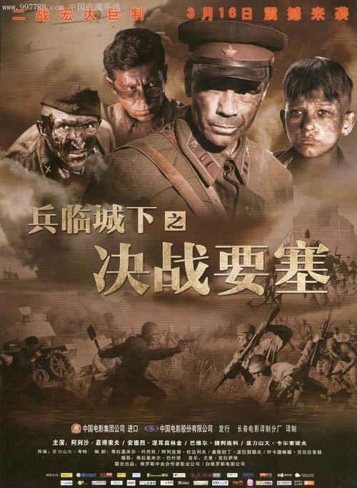 枫叶卡纸的折法